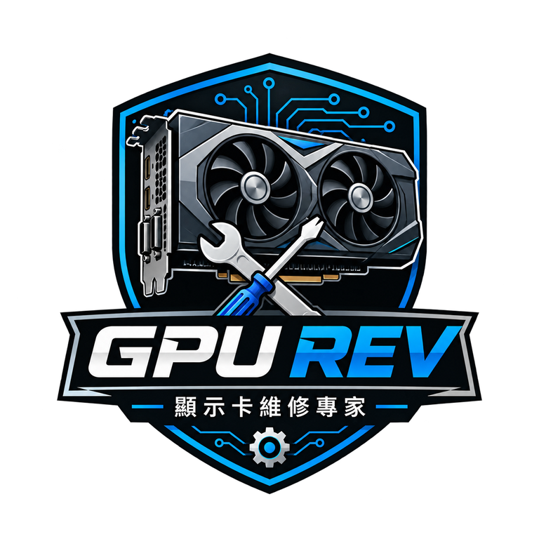 GPU REV 顯示卡維修專家